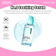 【NUMBUZIN】 No.1 Pantothenic B5 Active Soothing Serum (50ml)