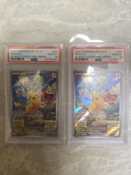 Pokemon PTCG 朱紫比卡超 psa10