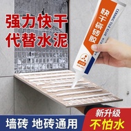 Ceramic Tile Glue Strong Adhesive Adhesive Adhesive Cement Tile Paste Wall Tile Floor Tile Falling O