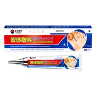 Dongqi Onychomycosis Liquid Onychomycosis Crispy Nail Thick Nail Soft Nail Onychomycosis Liquid Onyc
