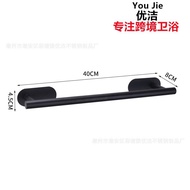 Towel Rack Set Towel Ring Hook Wall-Mounted Bathroom Perforation-Free Cross-Border Bath Towel Rack B