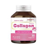 AMARIT คอลลาเจน 30 แคปซูล (559480-530224010)