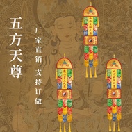 Wufangtianzun Taoist Embroidered Flags Taoist Flags Long Flags Taoist Supplies Colorful Flags Hangin