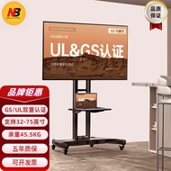 NB 32-80Inch TV Mobile Cart Video Conference All-in-One Stand LCD TV Floor Mobile Rack