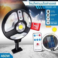 ไฟถนน ไฟโซล่าเซลล์ Solar Light 460W 420W 180W โคมไฟโซล่าเซล สปอร์ตไลท์ ไฟLED ไฟเซ็นเซอร์ โคมไฟถนนโซล
