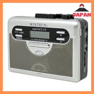 [Direct from Japan][Brand New]WINTECH Tape Recorder with Alarm Clock AM/FM Radio Silver (FM Wideband Model) PCT-11R