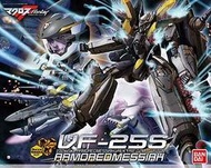 [樹林]拍賣刷卡2450元  MACROSS  VF-25S 1/72 3型態可變模式 重裝版  08  超時空要塞