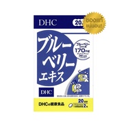 DHC-Supplement Blueberry 20 Days DHC Body Care Vitamins