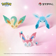 Pokémon Eevee Series Coin Purse Pendant Eevee Ice Eevee Fairy Eevee
