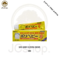 Sato Baby Eczema Cream Health  Medical Supplies佐藤湿疹膏皮炎止痒膏 (30g)