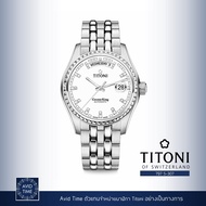 นาฬิกา Titoni Cosmo Day Date 40mm White Sparkling Stones Dial (797 S-307) Avid Time ของแท้ ประกันศูน