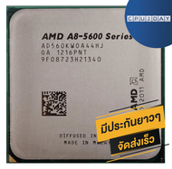 AMD A8 5600K ราคา ถูก ซีพียู (CPU) [FM2] A8-5600K 3.6Ghz Turbo 3.9Ghz พร้อมส่ง ส่งเร็ว ฟรี ซิริโครน 