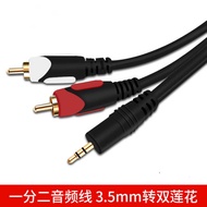 Yushuo 3.5mm One Point Two Audio Cable 1 Point 2 Turn Lotus Head Cable rca Mobile Phone Computer Pow