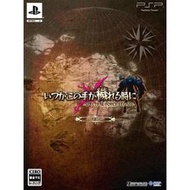 【東京遊購&日本代購】PSP 心狠心辣續聖魔戰記 限定版 (純日版)