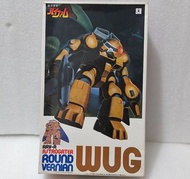 (SOLD) 銀河漂流 Vifam WUG 大比例 模型