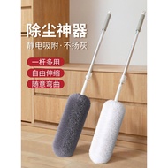 Duster duster feather duster Duster Duster Duster Duster Duster Duster Duster Duster Duster feather 