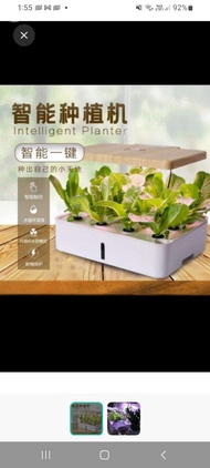 水耕機，全智能種植機，全新有盒。