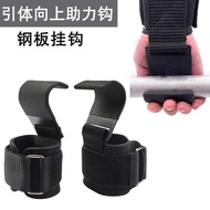 [48Hourly Delivery]Pull-Up Bar Hook with Cotton Wrist Pads, Fitness Wrist Barbell Metal Hook, Pull-U