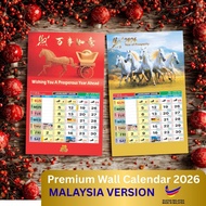 Calender YR 2026 (Without Holiday) Chinese Wall Calander  Kalendar Kuda 马年2026新年跑马挂历 30cm X 48cm