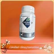 Naturally Plus Super Lutein / S Lutein (100 capsules)Izumio japan