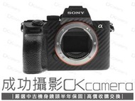 成功攝影 Sony a7 III 中古二手 2420萬像素 數位全幅單眼 4K 觸控 人眼追焦 五軸防震 公司貨 保半年
