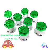 Fancy Nut Cover Size NO.41 Green Wheel Truck .41 mm 1 Set 8 Pieces