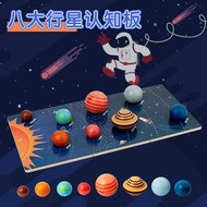 Ear Early Education Enlightenment Wooden Eight Planets Cognition Board Puzzle Puzzle Cognition Unive