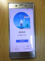 X.故障手機-SONY XPERIA XZ F8332 直購價780