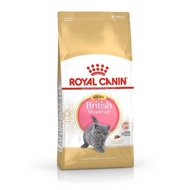 Royal Canin British Short Hair Kitten ORIGINAL PACK 2kg