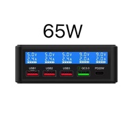 50W/65W Quick Charge 3.0 สมาร์ท USB+5Port จอแสดงผลLed Fast Charging Station โทรศัพท์มือถือ USB charg