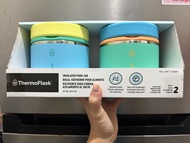 ThermoFlask 保溫食物罐套裝 (2個)