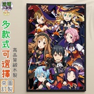 【逆萌二次元】實體照 刀劍神域Alicization亞絲娜SAO2♥椴木質拼圖300/500/1000片♥益智海報掛飾