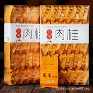 Wuyi Mountain Cinnamon Tea Wuyi Rock Tea Cinnamon Da Hong Pao Small Bubble Bag Carbon Roasted Strong