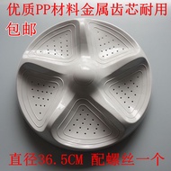 Suitable for Haixin XQB80-H3601P XQB85-Q3501/Q3611P Washing Machine Pulsator Turntable Plastic Plate