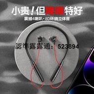 9D重低音耳機 無線藍芽耳機 台灣保固 藍芽耳機 耳機 藍牙運動耳機 防水 重低音 立體環繞 2023高音質真藍牙耳機