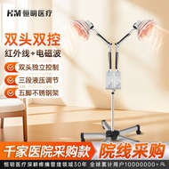 Hengming Medical TDP Baking Lamp Household Baking Lamp Double-Headed Baking Lamp Rehabilitation Phys