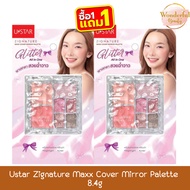 (Buy 1 Get 1 Free) Ustar Zignature Maxx Cover Mirror Palette 8.4g 8.4g