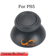 #พร้อมส่ง ฝาอนาล็อกจอย Ps5 & Ps4 อย่างดี #ของใหม่ ||For Ps4 Dualshock Controller