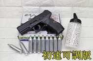 武SHOW KWC TAURUS PT24/7 CO2槍 初速可調版 + CO2小鋼瓶 + 奶瓶 ( 巴西金牛座直壓槍