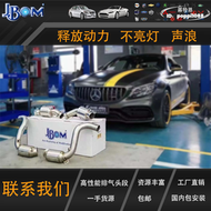 【公司貨免運】jbomw205/c63/c63s/c63 coupe改裝頭段300目超級100目排氣
