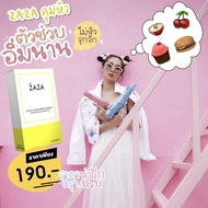 ANTI GHRELIN - ZAZA วิตามินลดหิว วิตามินคุมหิว เกรดนอก สูตรของอาจารย์เดียวกันกับวิตามินผิว ที่ขายดีท