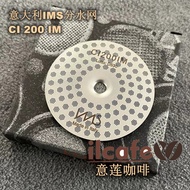 IMS 200IM ชุดกรองน้ำสำหรับเครื่องกรองกาแฟ Breville BES870/878 เครื่องกรองกาแฟแบบแยกน้ำ