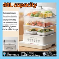 40L multi-functional steamer three layers of stainless steel stewing and cooking integrated steamer steamer rice ooker