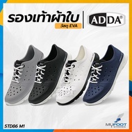 💥👟ใหม่ล่าสุด! รองเท้าผ้าใบยางผู้ชาย👟💥ADDA 2density รองเท้าลำลอง รองเท้าหุ้มส้น เนื้อ PVC ทำความสะอาด