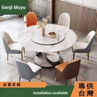 Genji Wooden Language Simple Rock Dining Table Italian Dining Table Dining Chair Combination Round D