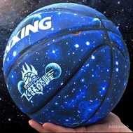 Starry Sky Basketball Version No. 7 Adult Outdoor Wear-Resistant Soft Leather Youth Children 5 Game 