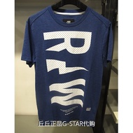 G-STAR D08791.2757.3048 Men's Personalized RAW Short sleeved T-shirt