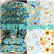 新款 訂造 High chair墊 現貨 BB墊 Baby 車墊 Combi Aprica Stokke Tripp Baby star new born 全棉 針織 防水 餐椅墊 交換 禮物 慶祝 滿月 百日宴 BB 生日 hello Kitty my melody Kuromi Winnie the Pooh 史迪仔 比卡超 Toy Story little twin stars 柴犬 龍貓 玉桂狗 snoopy 三眼仔 小飛象 麵包超人 角落生物 迪士尼 Disney Duffy linabell