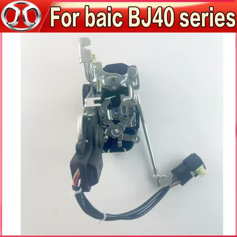 For BAIC bj40 BJ40L BJ40 PLUS Door Lock Block Central Control Lock Block Backup Door Lock Block