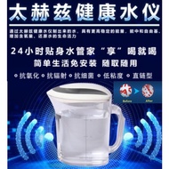 TERAHERTZ WATER AIR GELOMBANG 太赫兹健康营养水(500ml,1.5L,5 Liter) 细胞营养水 Hydrogen water Alkaline water distilled water Spritzer